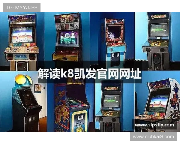 探索K8.com凯发滚球盘的多样化投注方式满足不同玩家的个性化需求